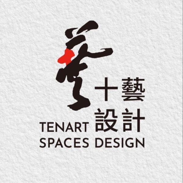 十藝logo_FB <b> 十藝設計 </b> 許戎智
