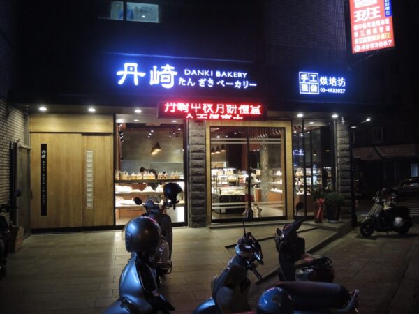 輕奢創藝