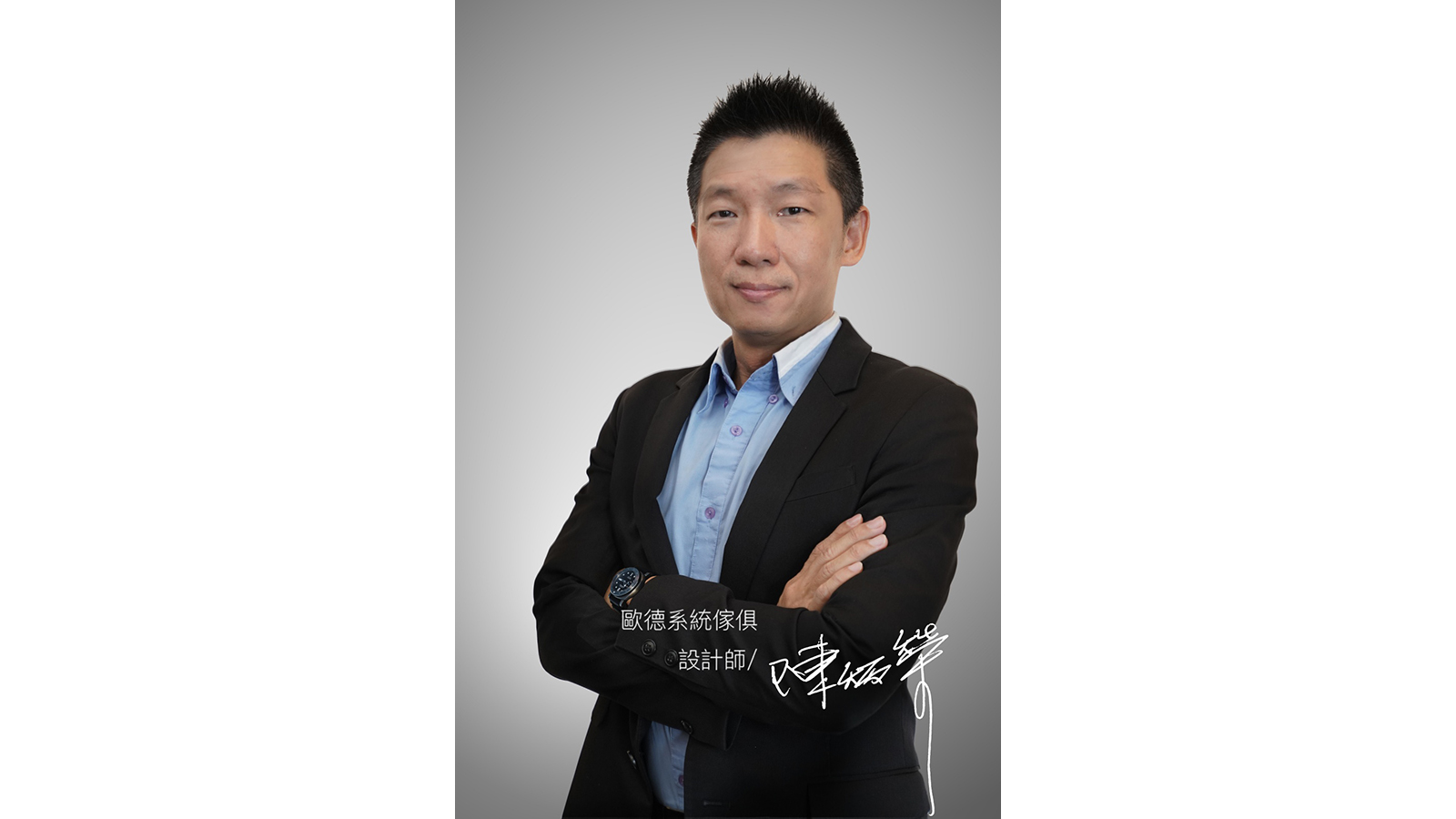 Smart Home一鍵掌控智慧型居家生活_歐德集團-6