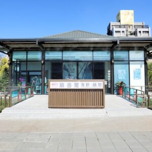 順香閣