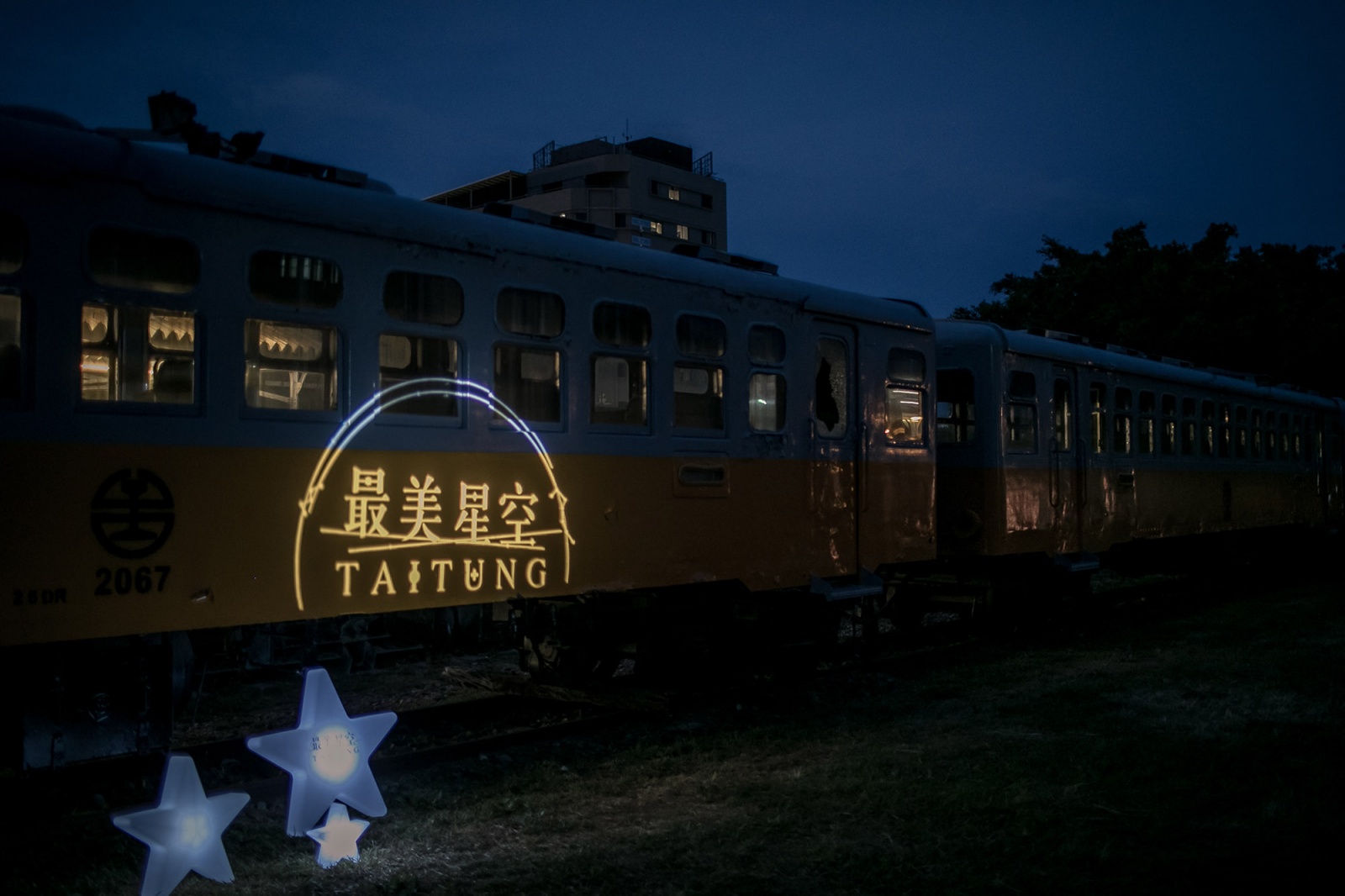 國際獎項代辦｜台東最美星空｜臺東縣政府-3