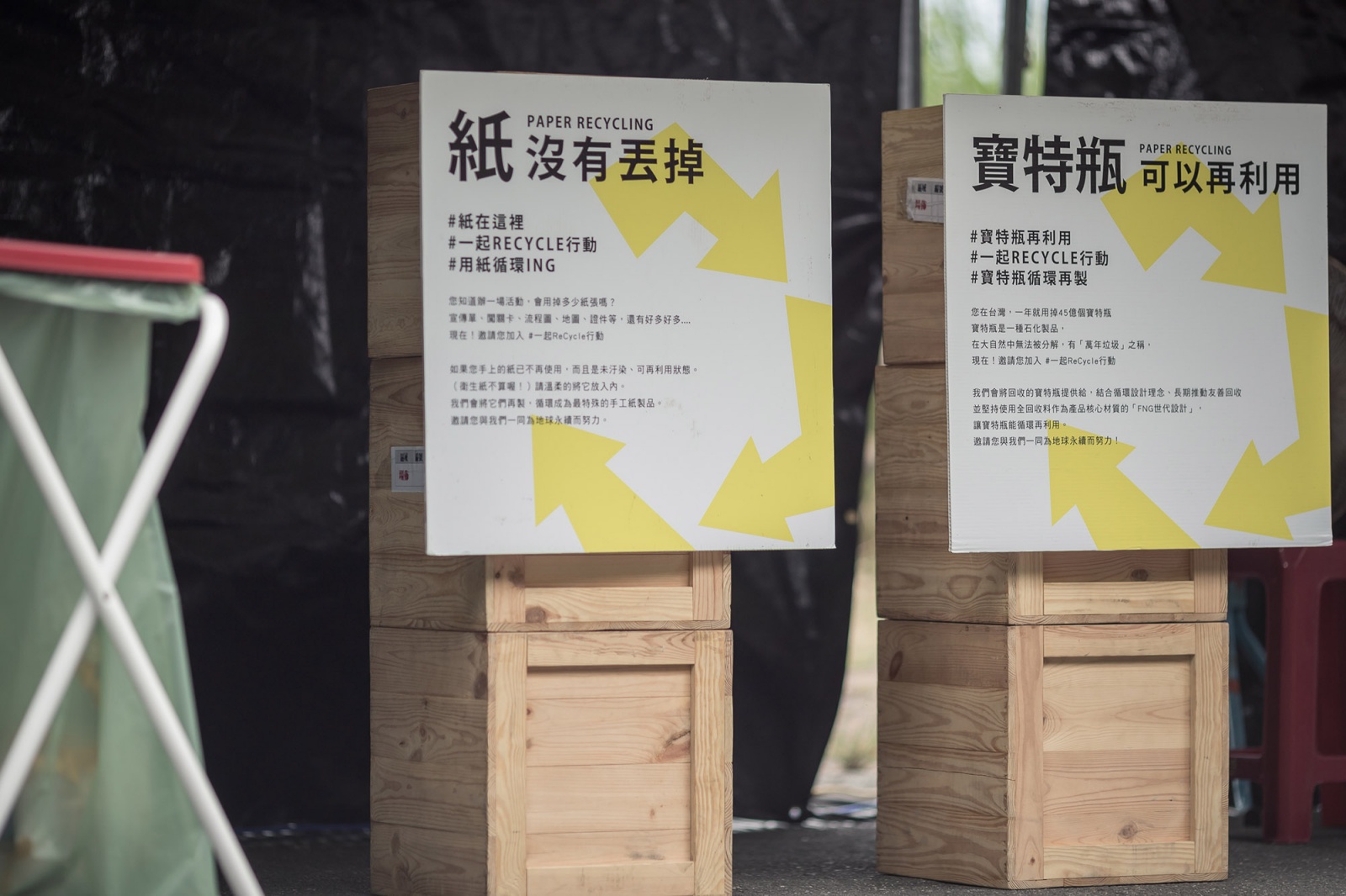 國際獎項代辦｜台東最美星空｜臺東縣政府-9