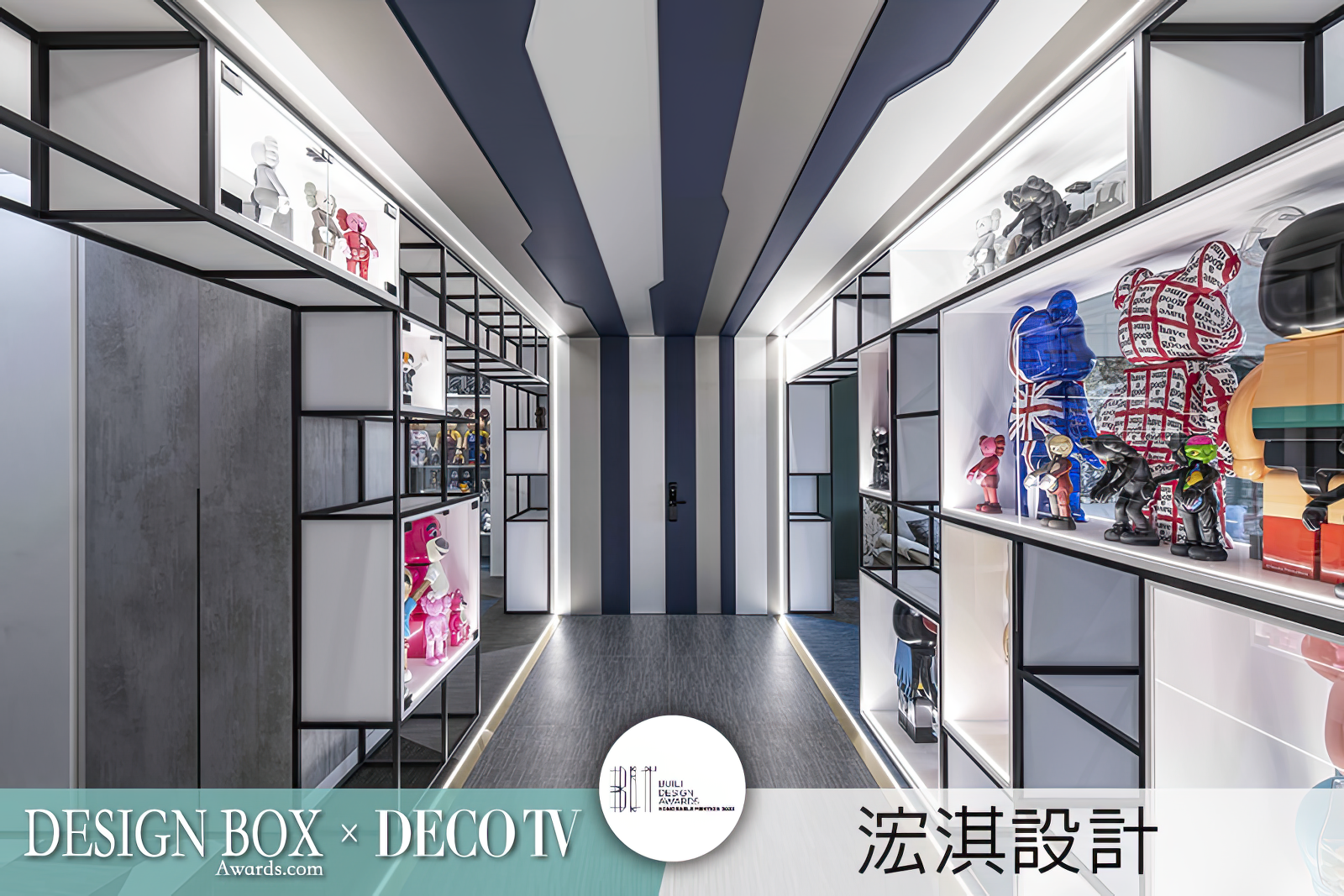 2023年瑞士BLT設計大獎佳作精選：設計盒子×DECO TV得獎作品-1