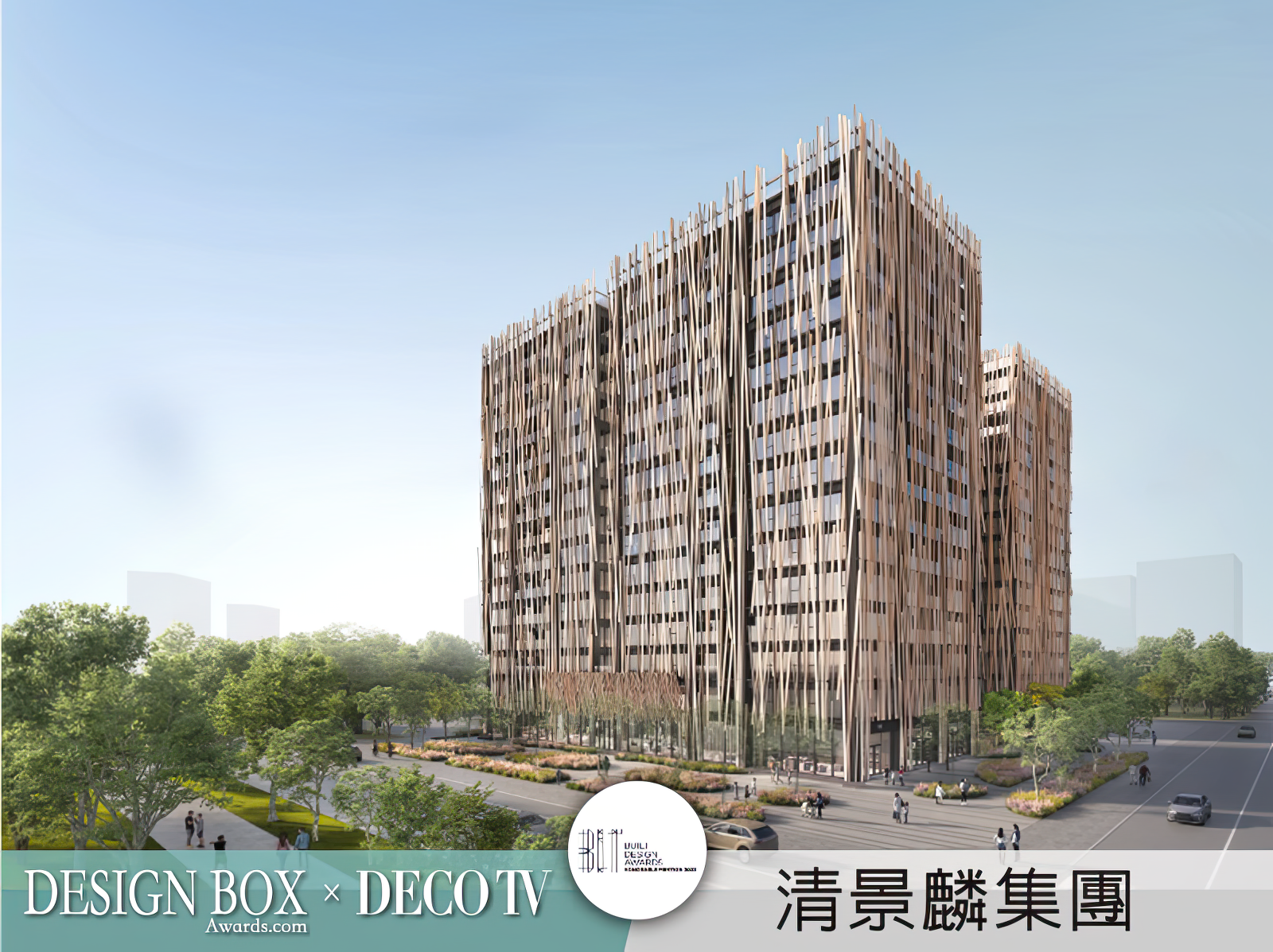 2023年瑞士BLT設計大獎佳作精選：設計盒子×DECO TV得獎作品-11
