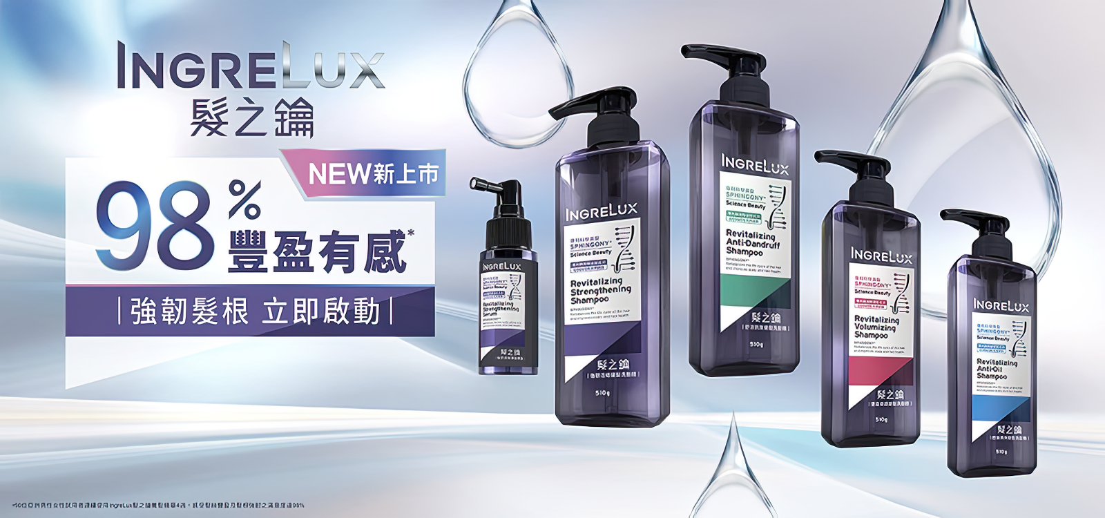 美力覺醒──美國美妝獨立創新獎開獎：台灣品牌躋身年度最佳！-4