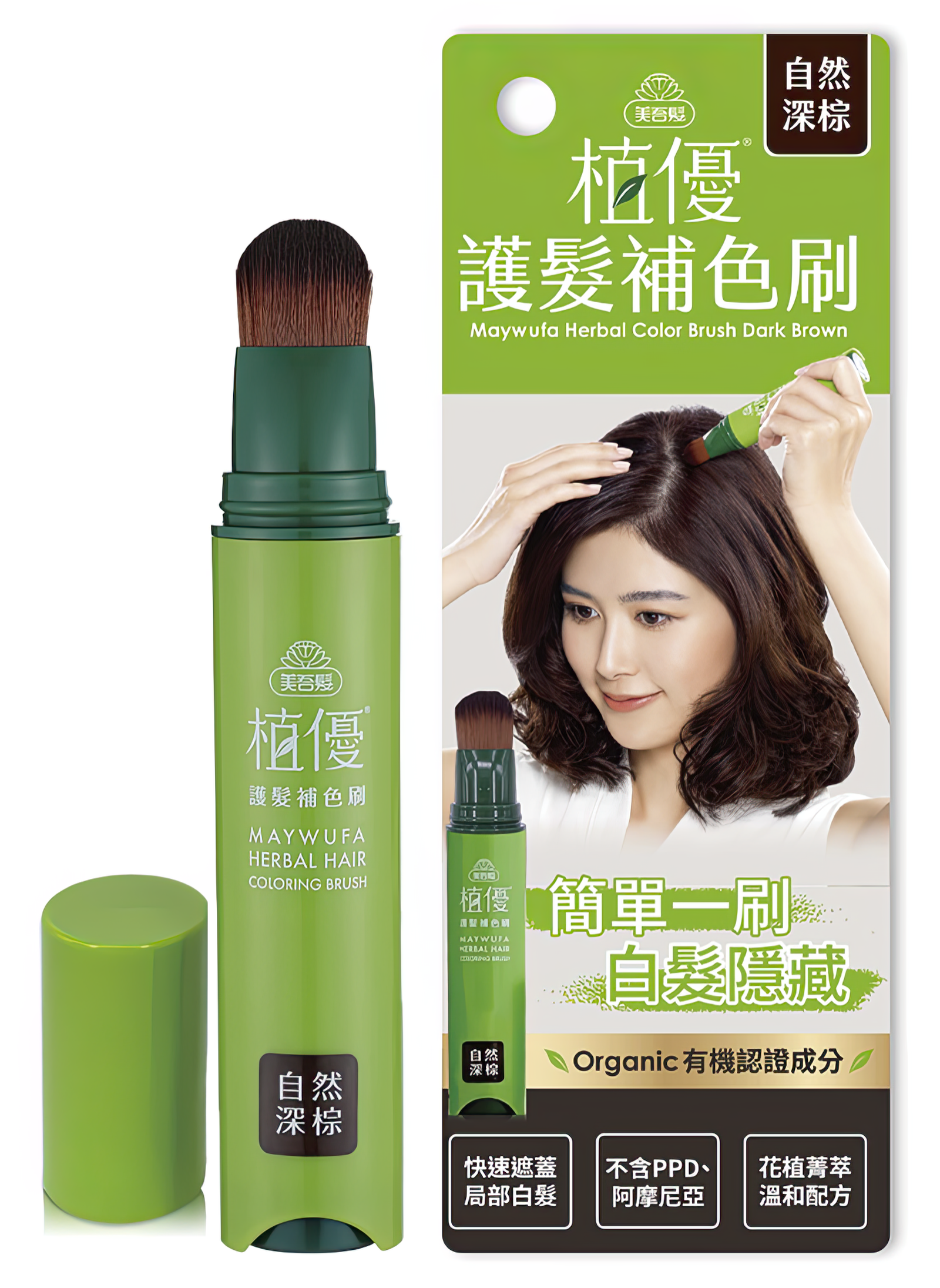 清透「嬌」點好氣色──全球美容與健康獎GBWA風光開獎！-7