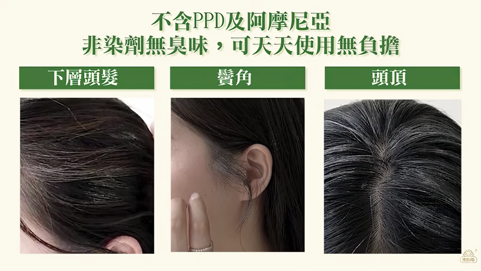 美力覺醒──美國美妝獨立創新獎開獎：台灣品牌躋身年度最佳！-7
