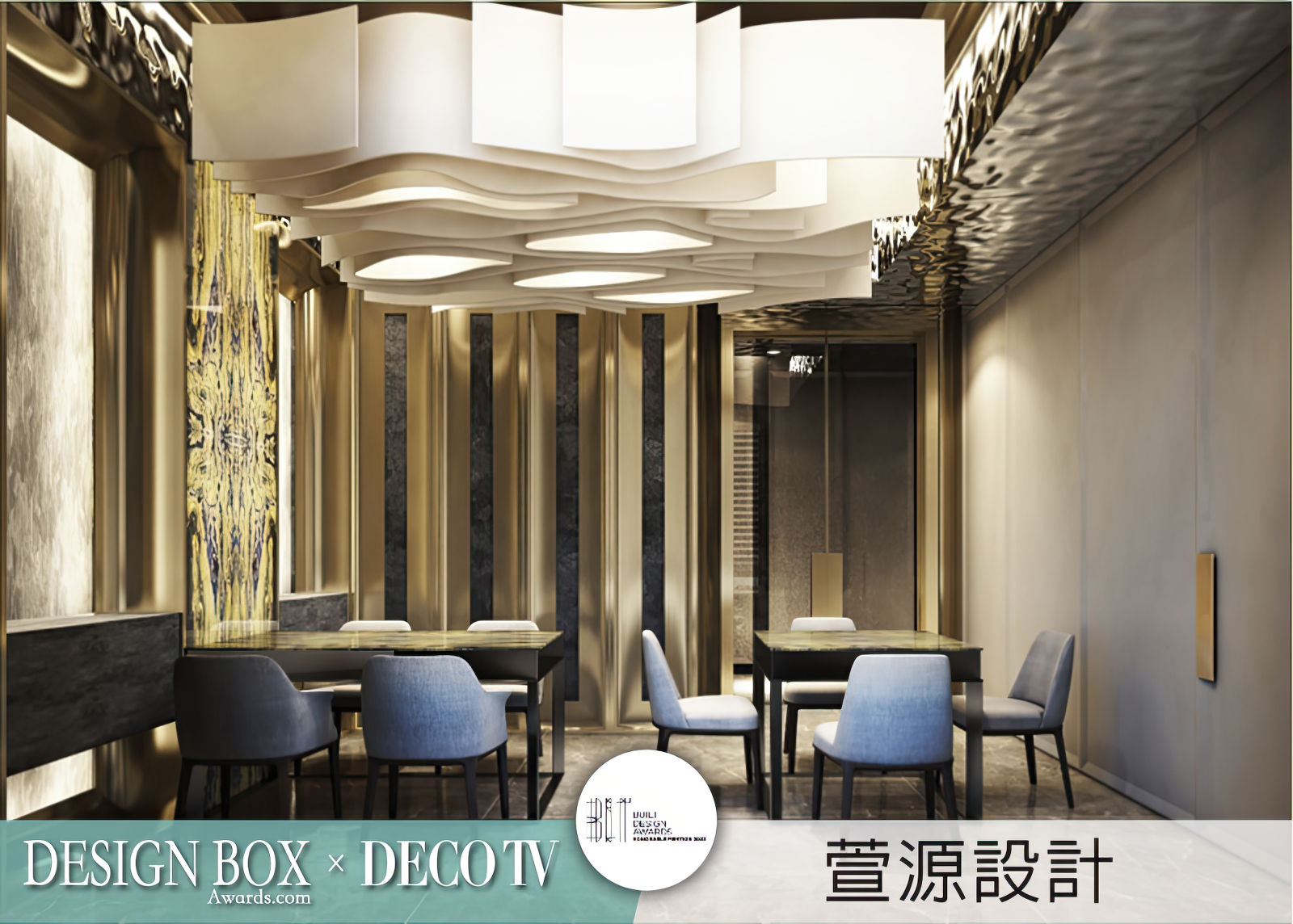 2023年瑞士BLT設計大獎佳作精選：設計盒子×DECO TV得獎作品-8