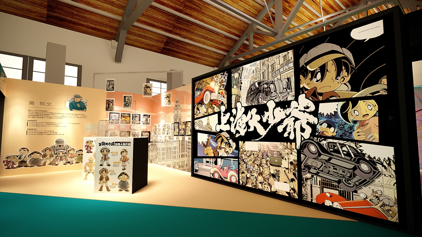 國際獎項代辦 │ 2024桃園國際動漫大展－動漫夢想家 │ 飛魚創意-10