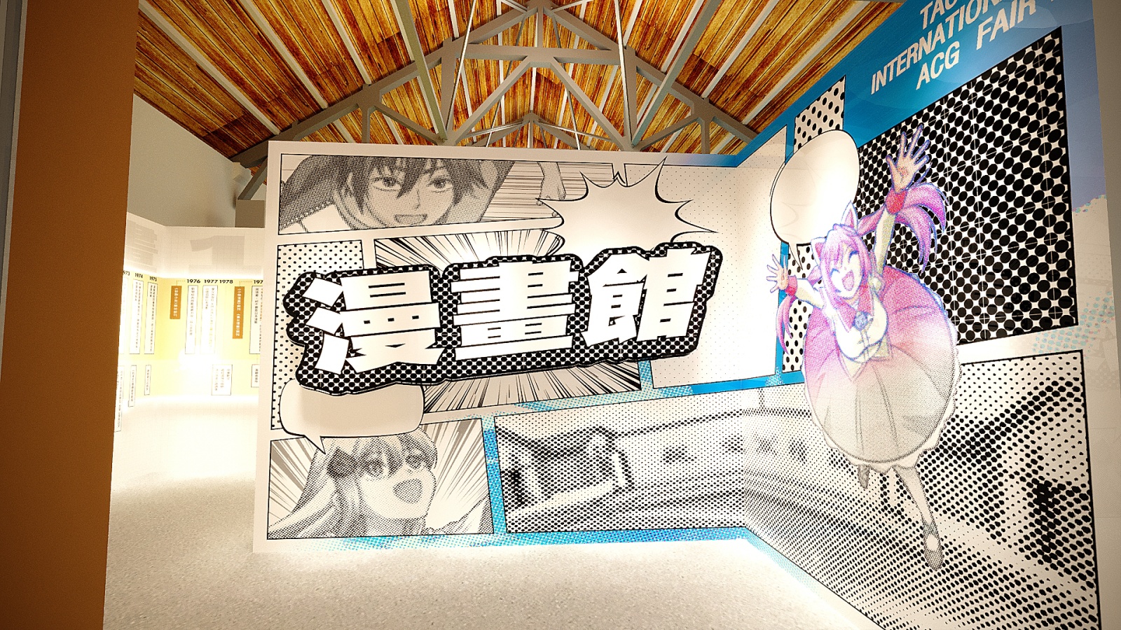 國際獎項代辦 │ 2024桃園國際動漫大展－動漫夢想家 │ 飛魚創意-2
