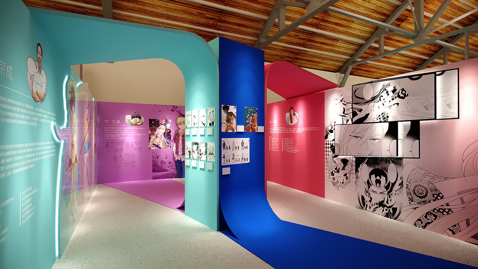 國際獎項代辦 │ 2024桃園國際動漫大展－動漫夢想家 │ 飛魚創意-7