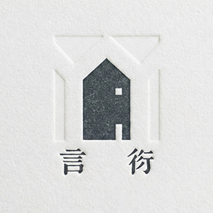 <b> 言衍室內設計 </b>嚴挺軒