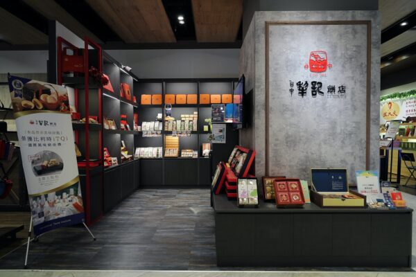 台中犁記-誠品店