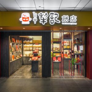 犁記－北車微風店