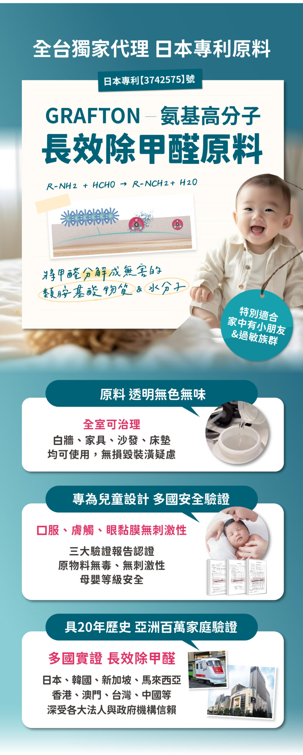 室內設計的最後一道工序，是空氣 | 遇見設計謝昱宏總監×妙健除甲醛-16