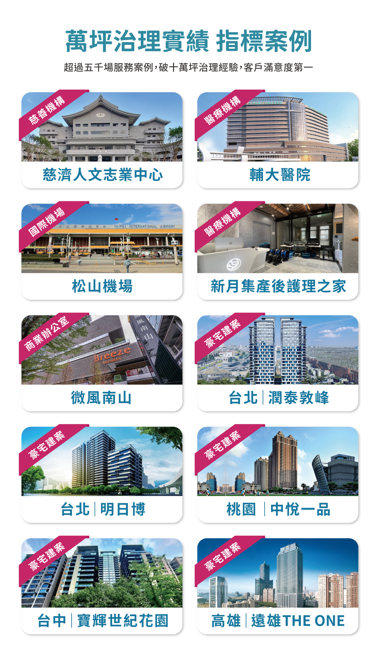 室內設計的最後一道工序，是空氣 | 遇見設計謝昱宏總監×妙健除甲醛-3