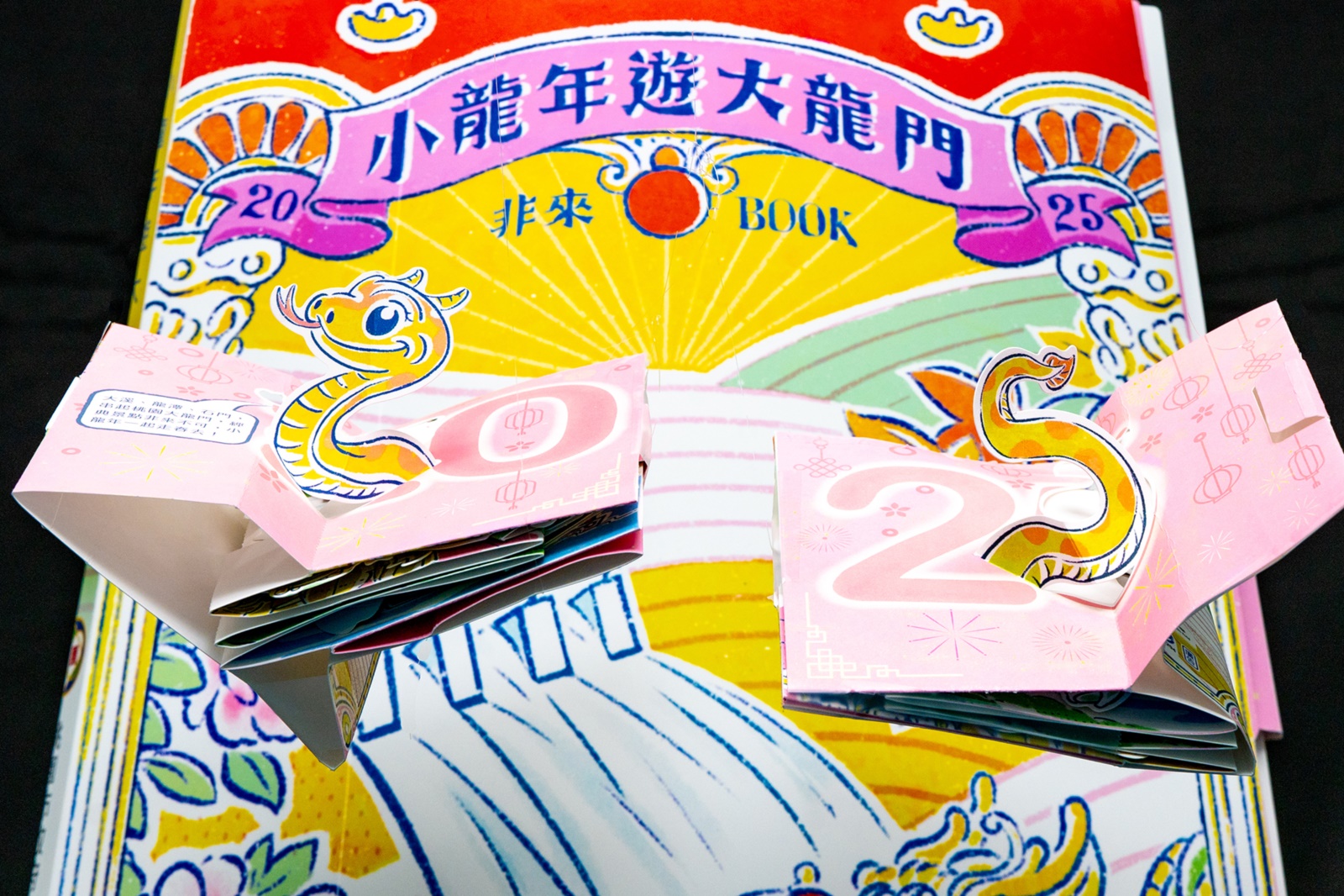 室內設計 ｜ 桃園大龍門觀光廊帶 ｜桃園市政府9 DECOTV 室內設計平台