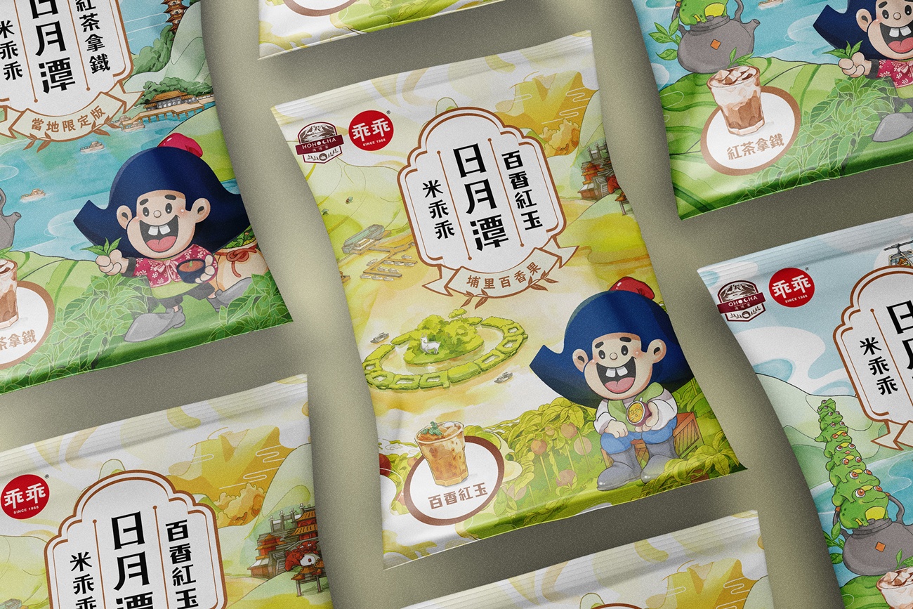 國際獎項代辦 ｜ 日月潭紅茶廠喝喝茶米乖乖包裝 ｜ 宏侑設計 DECOTV室內設計網路平台