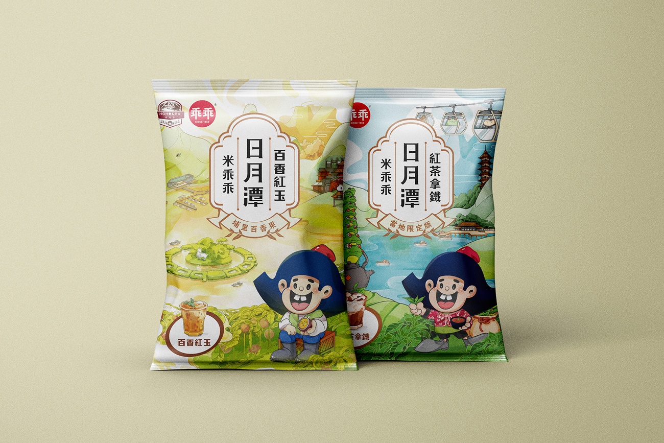 國際獎項代辦 ｜ 日月潭紅茶廠喝喝茶米乖乖包裝 ｜ 宏侑設計 DECOTV室內設計網路平台3