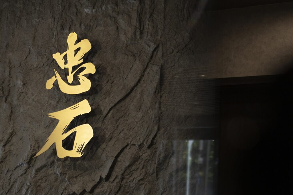 國際獎項代辦 ｜ 宋韻今構 ｜ 忠石建築 DECOTV室內設計網路平台3
