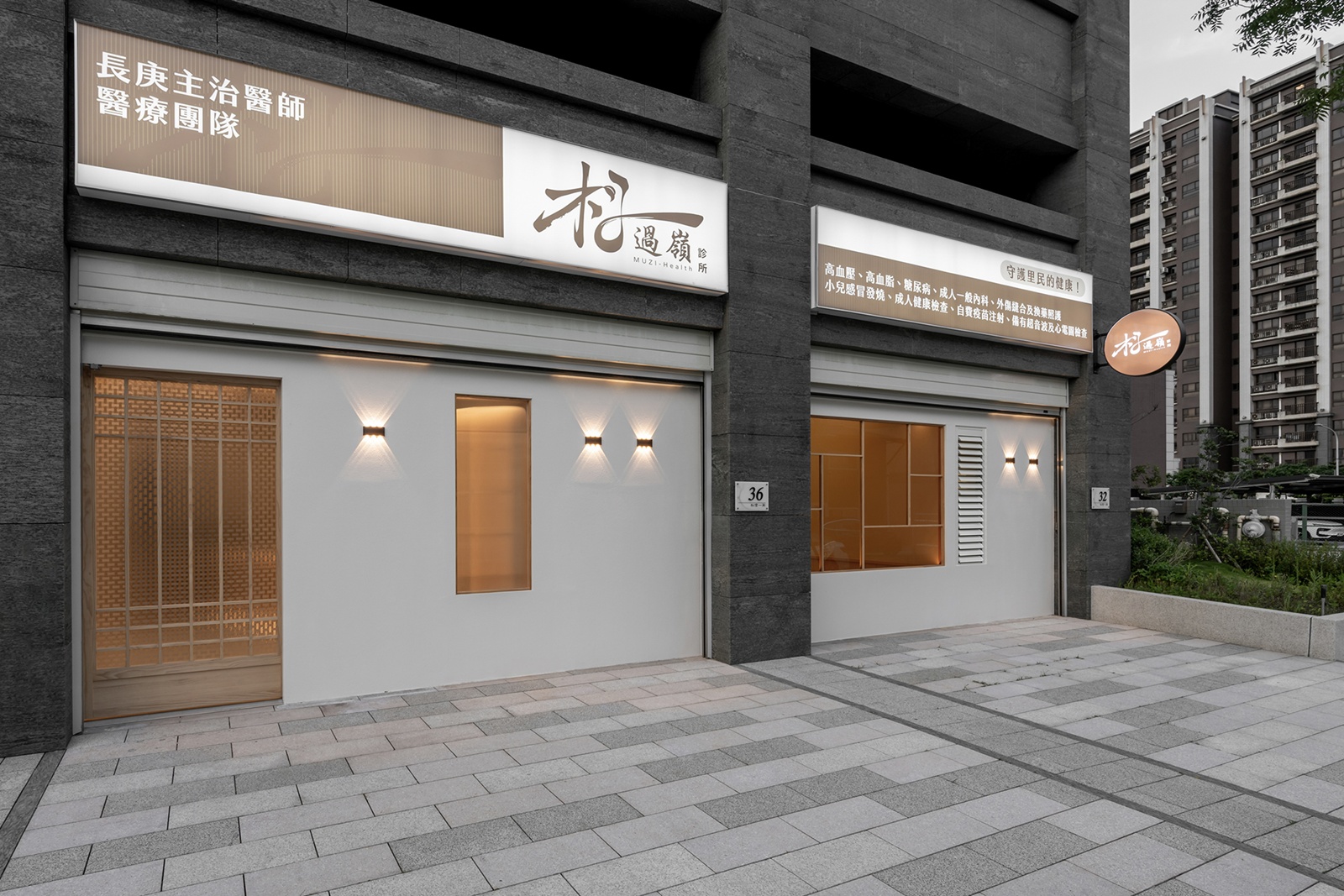 商空設計 ｜ 煦療蒔光 ｜ 圓慕空間設計 DECO TV 室內設計平台 4