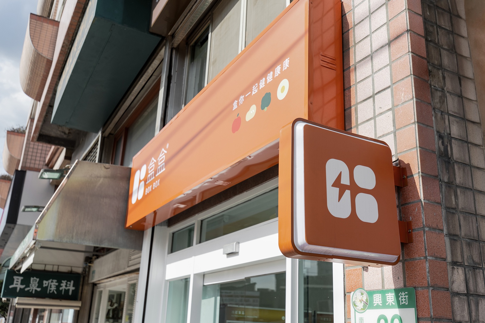 商空設計 | 盒盒 | 馭湛建築 DECO TV 室內設計平台 3