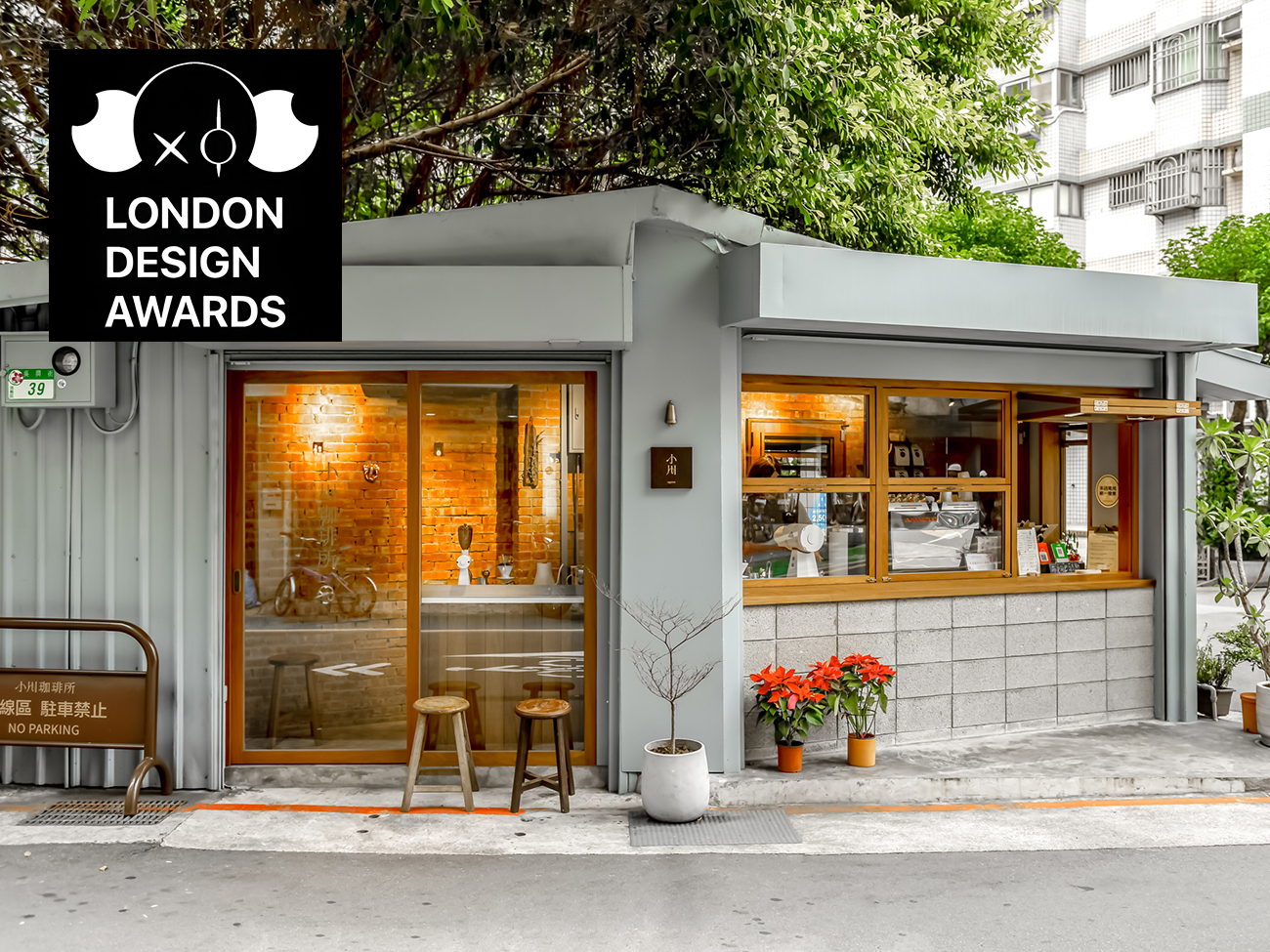 商空設計 ｜ 小川珈琲所 Ogawa Coffee ｜ 山角設計3-1