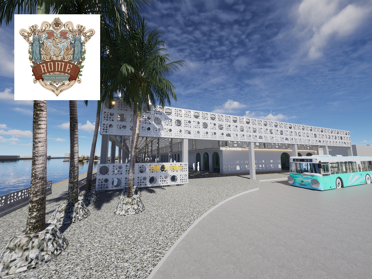 公共空間設計 ｜ 浪花之門 ｜ 張志成建築師事務所1-1