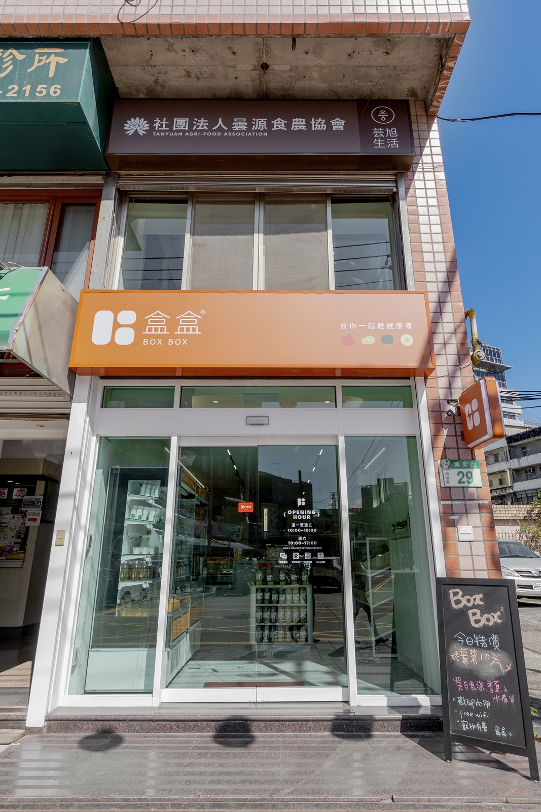 商空設計 ｜ 盒盒 ｜ 馭湛建築 DECO TV 室內設計平台