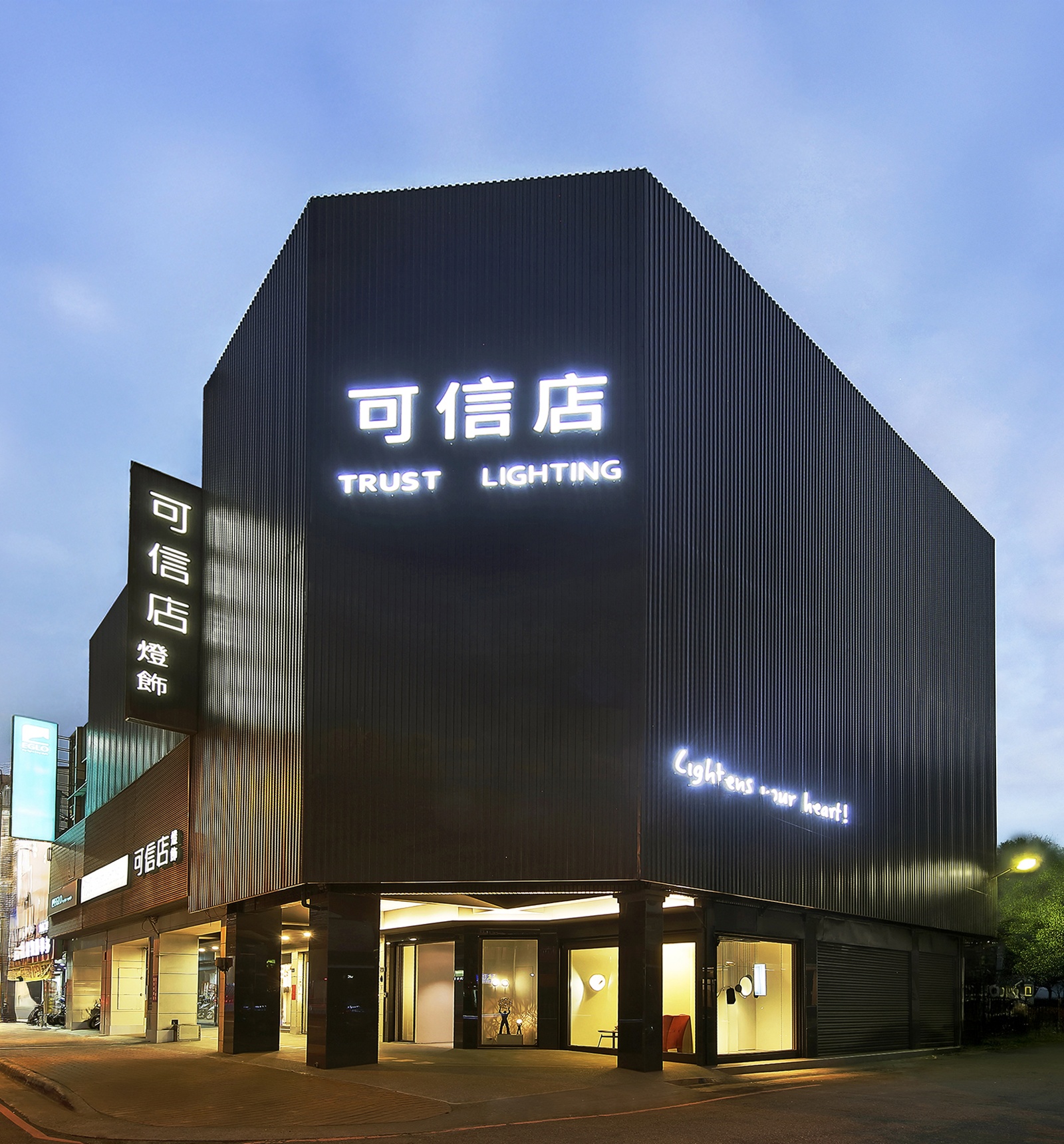 MUSE Design ｜ 可信店燈飾進口展間TRUST LIGHTING ｜ 可信店燈飾 DECOTV 室內設計平台
