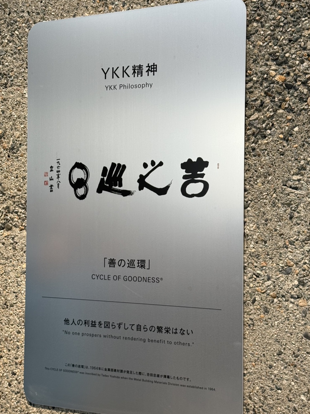 YKK AP DECOTV 室內設計平台網路2