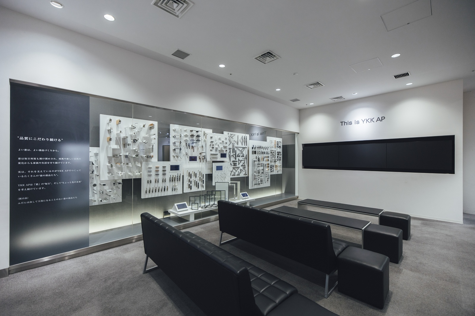 YKK AP DECOTV 室內設計平台網路6