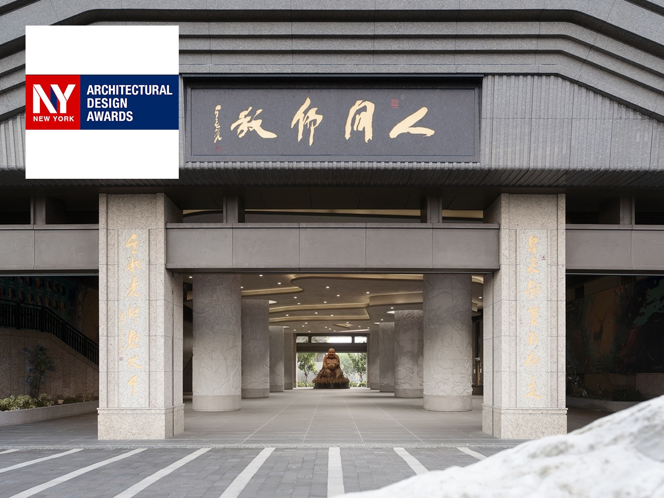 室內裝修 ｜ 公共空間設計 ｜ 觀藝沉潛 ｜ 大允設計11