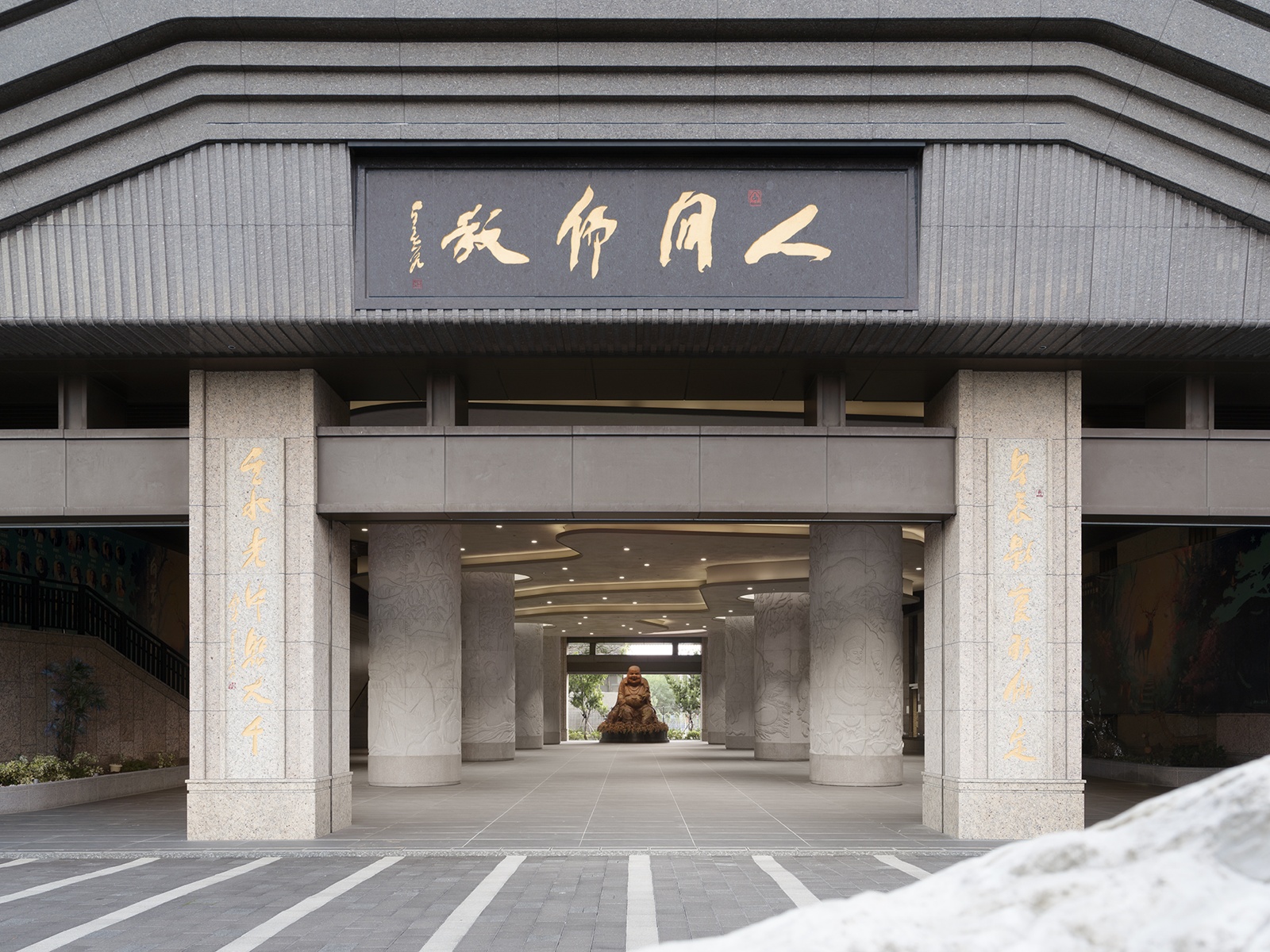 室內裝修 ｜ 公共空間設計 ｜ 觀藝沉潛 ｜ 大允設計2