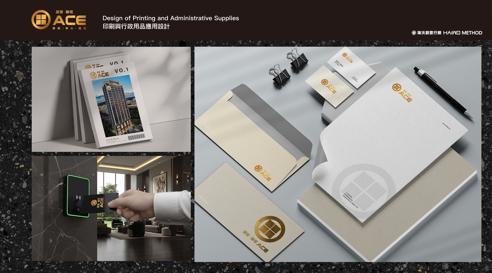 國際獎項代辦 ｜ 商空設計 ｜麗寶ACE ｜ 珩荷空間設計9