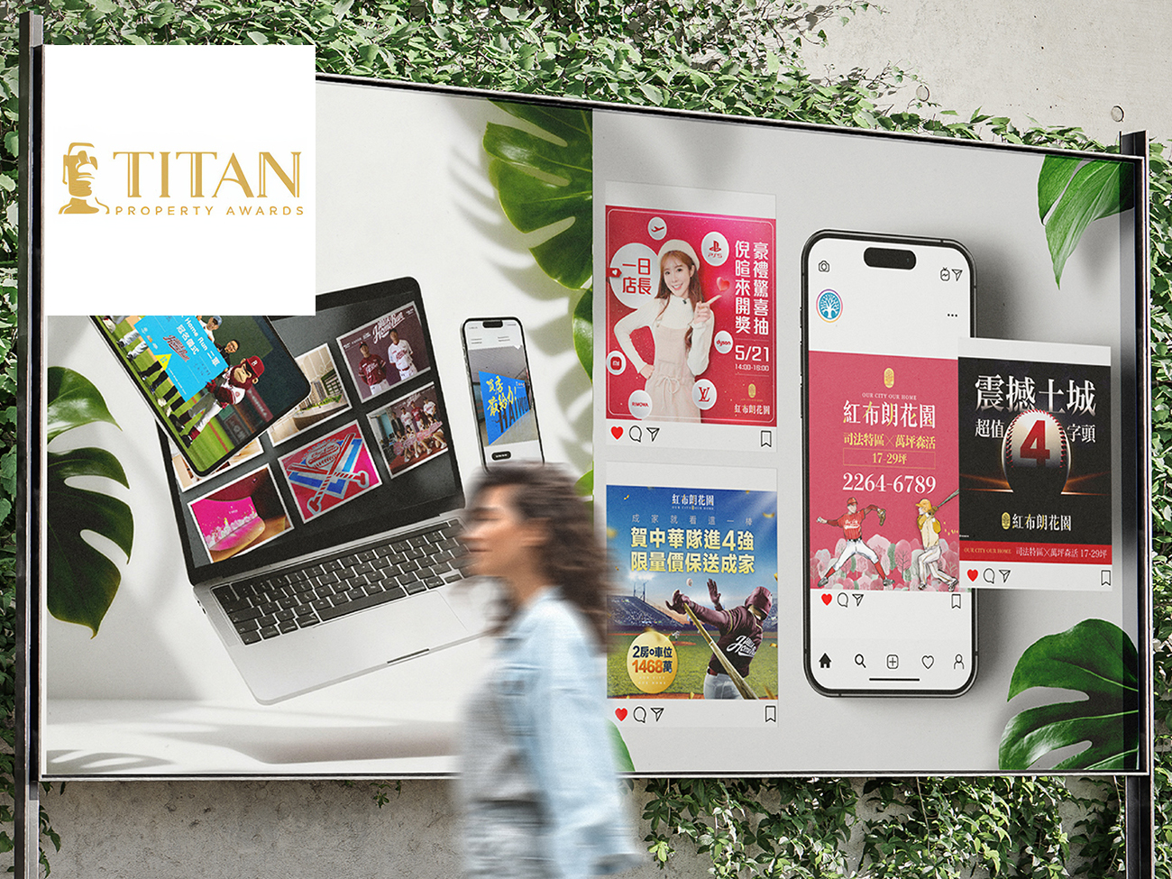 國際獎項代辦 ｜Haiwo Method—文化與創新重新定義亞洲住宅行銷 ｜ 珩荷空間設計1-1