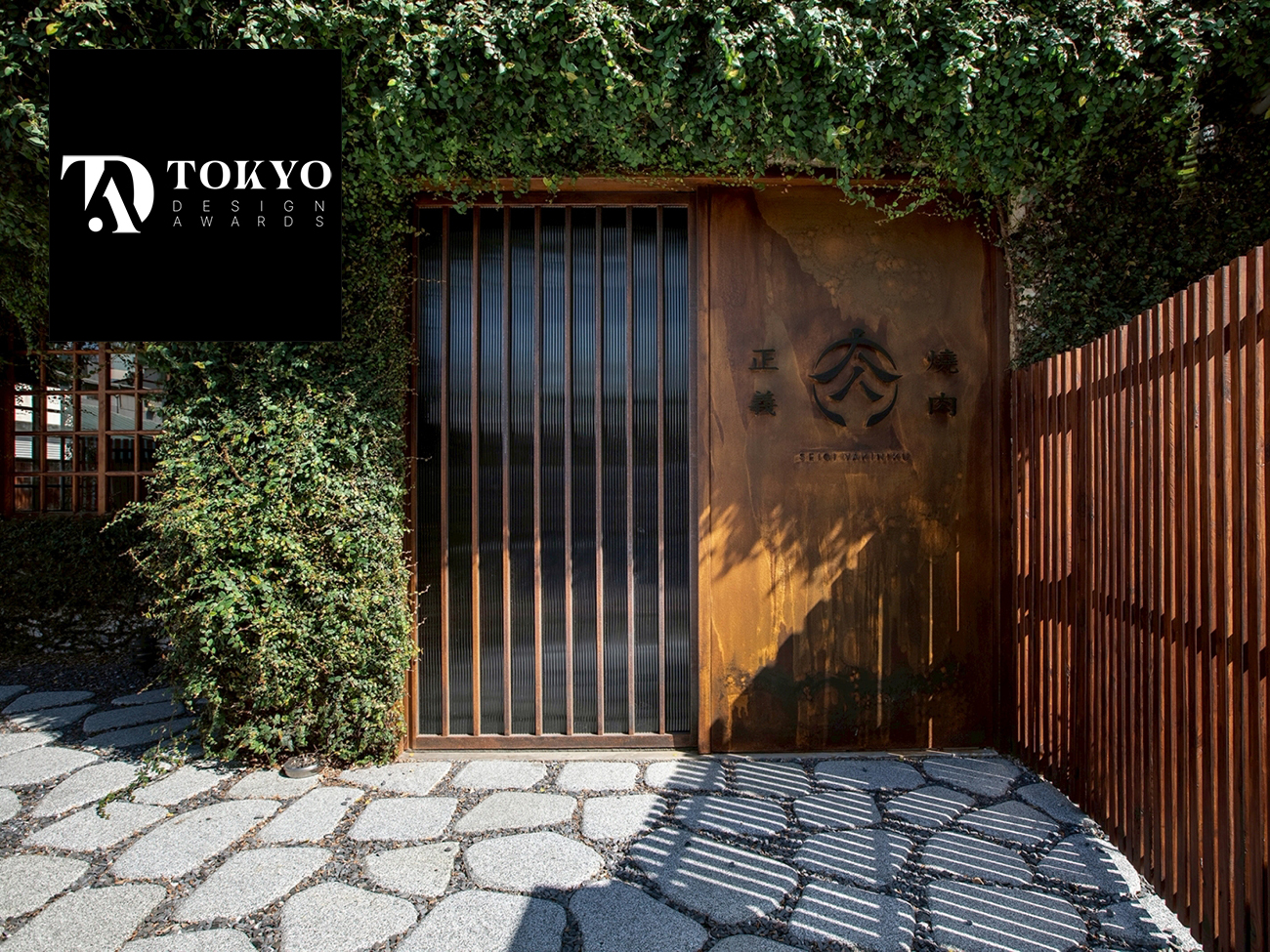 餐飲空間設計 ｜ 正義燒肉 ｜ 締結設計2-1