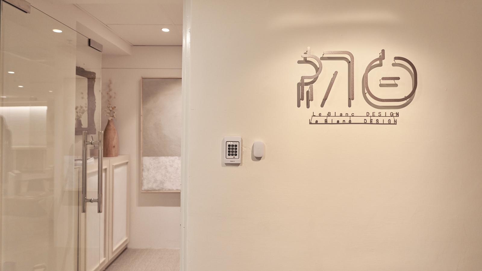 商業設計 初白辦公室 初白設計